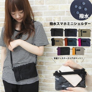 サコッシュ レディース メンズ 軽量 オシャレ サコッシュバッグ ブランド アウトドア 撥水 スマホショルダー 大人 か