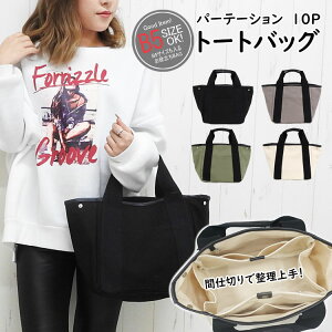 g[gobO fB[X LoX d؂ 傫 g[g a4  t@Xi[t z e y ~jg[gobO }U[YobO 2way obO v Vv ʋ ʊw z n XN