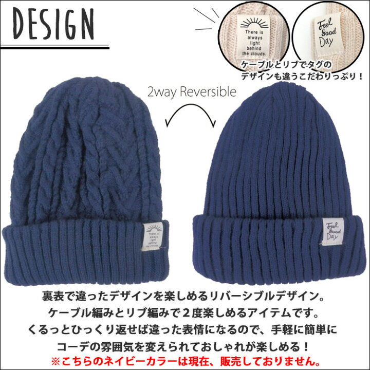 楽天市場】ニット帽 メンズ 秋冬 2way リバーシブル 折り返し 無地 