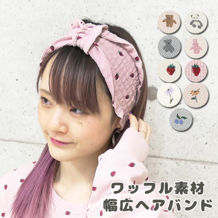 楽天市場 メール便送料無料 ヘアバンド 洗顔 幅広 ゴム お風呂上がり 太め かわいい ヘアーバンド リボン レディース ヘアターバン ヘアーターバン お風呂 伸縮性 速乾 髪用 化粧 メイク 韓国 ヨガ 花柄 総柄 キャラクター アニマル 女性 女子 プレゼント ギフト 全国