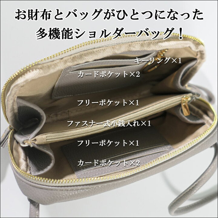 楽天市場】【2640円→2376円】お財布 ショルダー スマホ 軽量 お財布 