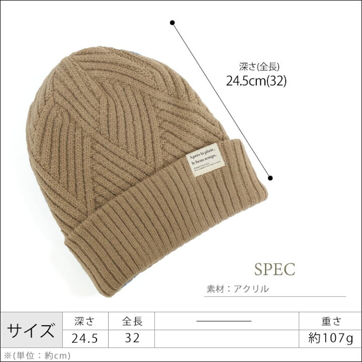 楽天市場】【1650円→1485円】ニット帽 レディース 帽子 秋冬 2way 