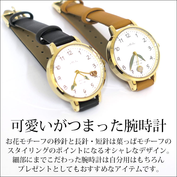 楽天市場】腕時計 レディース かわいい ブランド おしゃれ 革ベルト