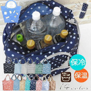 y1390~1251~zGRobO ܂肽 ۗ ۉ 􂦂 WJS }`L iC e v 񂰃obO | V_[obO ۗobO RpNg  t@Xi[ Wbp[ 