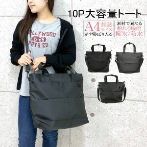 y3190~2871~zV_[obO fB[X ΂߂ l 傫 2way g[gobO a4 h  obO uh y e ʋ ʊw rWlX JWA }U[YobO g[g V