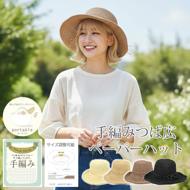 楽天市場】帽子 レディース 麦わら uv 折りたたみ 大きいサイズ ハット 