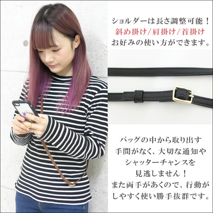有名ブランド スマホ ストラップ 首掛け 携帯 ネックストラップ 肩から斜め掛け可能 長さ調節可能 ショルダーストラップ 透明タグパッチ2枚入り 落下防止 スマホ ストラップ 首掛け 携帯 ネックストラップ 肩から斜め掛け可能 長さ調節可能 ショルダーストラップ 透明タグパッチ2枚入り 落下防止 【ブラッ