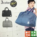 【4490円→4041円】2way トートバッグ メンズ キャンバス 無地 a4 大きい 大きめ 大容量 ボストンバッグ 旅行 ブランド おしゃれ シンプル ショルダー ファスナー付き 軽量 スポーツ アウトドア 斜めがけ ショルダーバッグ 旅行用 ビジネス 通勤 通学 高校生 黒