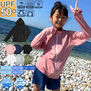 bVK[h LbY ̎q j̎q  100cm 160cm 150 140 90 130  傫TCY uvJbg p[J[ xr[ q t[hȂ t[ht 킢 ڐG⊴ upf50+  t  WbvAbv W