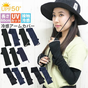 y1100~990~zA[Jo[ UV fB[X wȂ 60cm Ђ UV Ռ t  O hJ [X { 킢   悯  A[EH[}[ UVJbg ⊴  