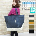 【2880円→2592円】保冷バッグ 大 トート バッグ 大容量 軽い クーラーバッグ 大きいサイズ トートバッグ レディース キャンバス 大きめ 布 エコバッグ コンビニサイズ 軽量 おしゃれ カジュアル 厚手 丈夫 クーラートート 多収納 アウトドア お買い物 運動会