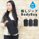 【3190円→2871円】ボディバッグ レディース きれいめ 大きめ ブランド 軽い 撥水 防水 大容量 レザー ボディーバッグ 革 アウトドア スポーツ ワンショルダー ウエストポーチ おしゃれ ミニ 軽量 旅行 黒 ショルダーバッグ 斜めがけ 小さめ メンズ 散歩