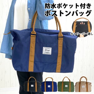 y2800~2520~z{XgobO fB[X Y Cws s y y e   L[I sobO {Xg q 傫 12 ꔑ w ̎q j̎q w 