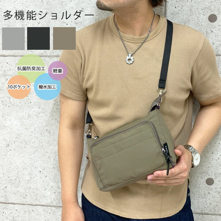 楽天市場】ショルダーバッグ メンズ 斜めがけ ミニショルダー バッグ 