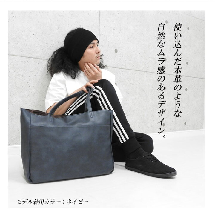 楽天市場】【3045円→2740円】トートバッグ メンズ 大きめ ビジネス a4 