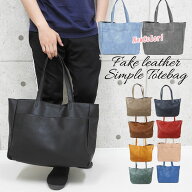 【3045円→2740円】トートバッグ メンズ 大きめ ビジネス a4 横 ファスナー付き 革 レザー 軽量 大容量 …