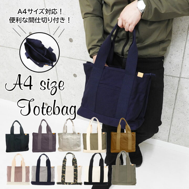 楽天市場】【3740円→3366円】トートバッグ メンズ 大きめ レディース 