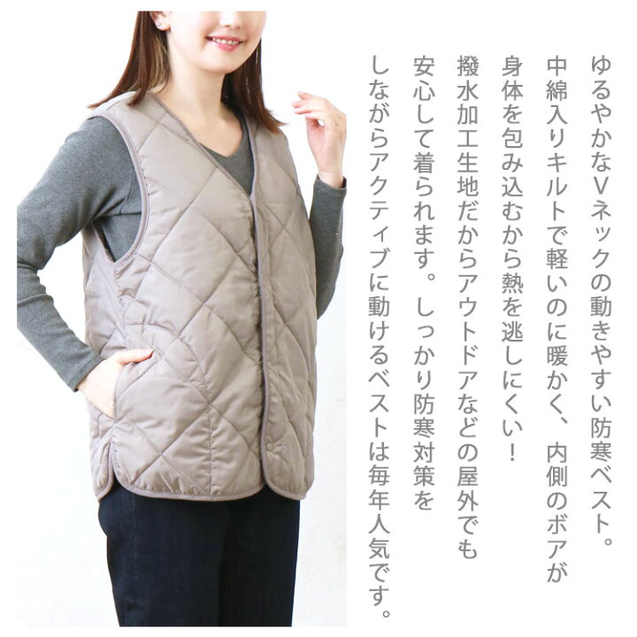 楽天市場】【3190円→2871円】ルームウェア 冬 ベスト レディース