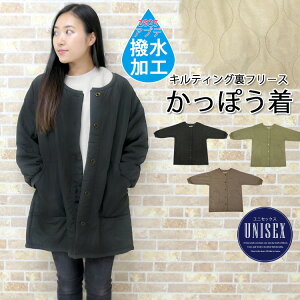 【3450円→3105円】エプロン 暖かい 割烹着 おしゃれ 保育士 長袖 レディース メンズ 前開き 秋 冬 あったか 裏起毛 防寒 介護士 キルティング かっぽう着 大きいサイズ ルームウェア 部屋着 上