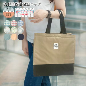 ۗobO e ܂肽 RpNg t@Xi[ N[[obO N[[{bNX  ۗg[gobO 傫 n ԕ    2way | }CoXPbg  X|[c 