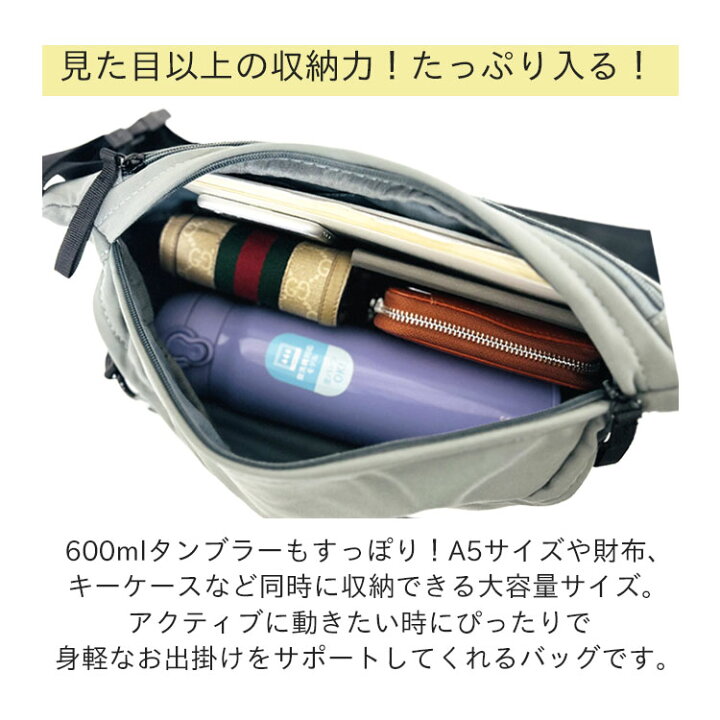 楽天市場】【2970円→2673円】ボディバッグ メンズ 大容量 軽量 