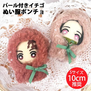 ObY ʂ  P[vt p[J[ STCY  RX`[   l`  { p[  sN  ʂ݃|[` [ V_[Ή 