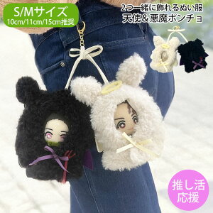 ʂ  10cm 15cm   ObY ʂ ւ |` m  RX`[ Zbg }XRbg l` L[z_[ 2 yA 낢 oq тʂ т 