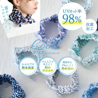ネッククーラー 濡らす 布 冷感タオル UVカット 薄手 ネックカバー 首元 涼しい 夏用 おしゃれ かわいい …