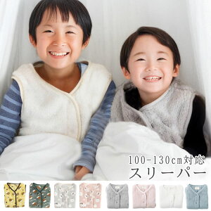 y2090~1881~z[EFA pW} LbY ̎q j̎q 100 110 120 130 H ~ ѕz xXg  ӂӂ  X[p[ 㒅  t@[ {A OJ Ȃ eq q 