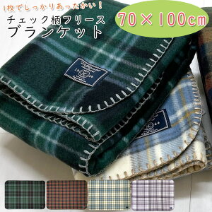Ђ| ~ fB[X Y t[X uPbg 70 100  킢  `FbN RpNg n[tPbg k ѕz ~j 􂦂 g Ђ wZ ItBX  ]