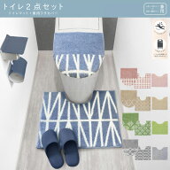 トイレカバー フタカバー セット おしゃれ 北欧 かわいい トイレマット ロング トイレ カバー フタ マッ…