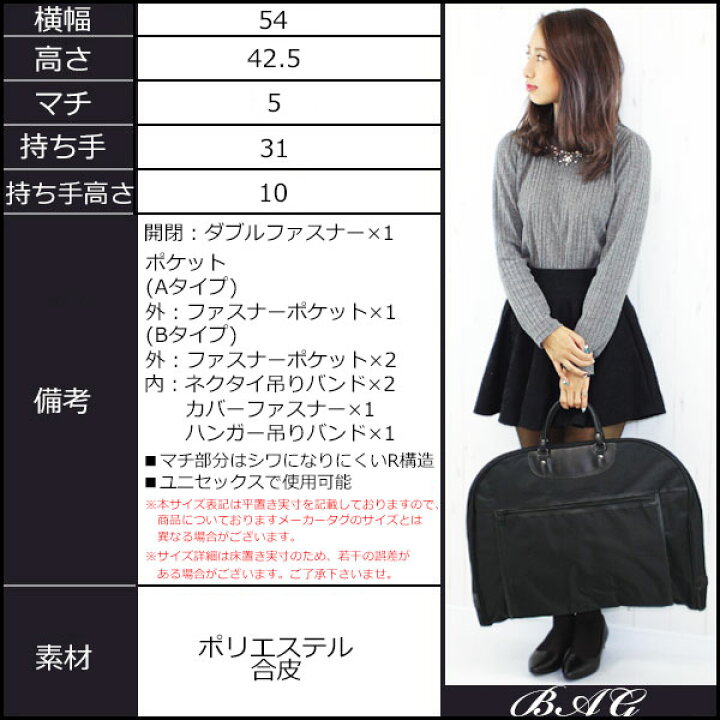 楽天市場 地域別送料無料 ガーメントバッグ レディース 女性用 ガーメントバッグ ガーメントケース レザー 出張 スーツバッグ テーラーバッグ ガーメントバッグ 冠婚葬祭 結婚式 ブリーフケース ガーメントバッグ ビジネスケース スーツケース シンプル チョコ以外 One