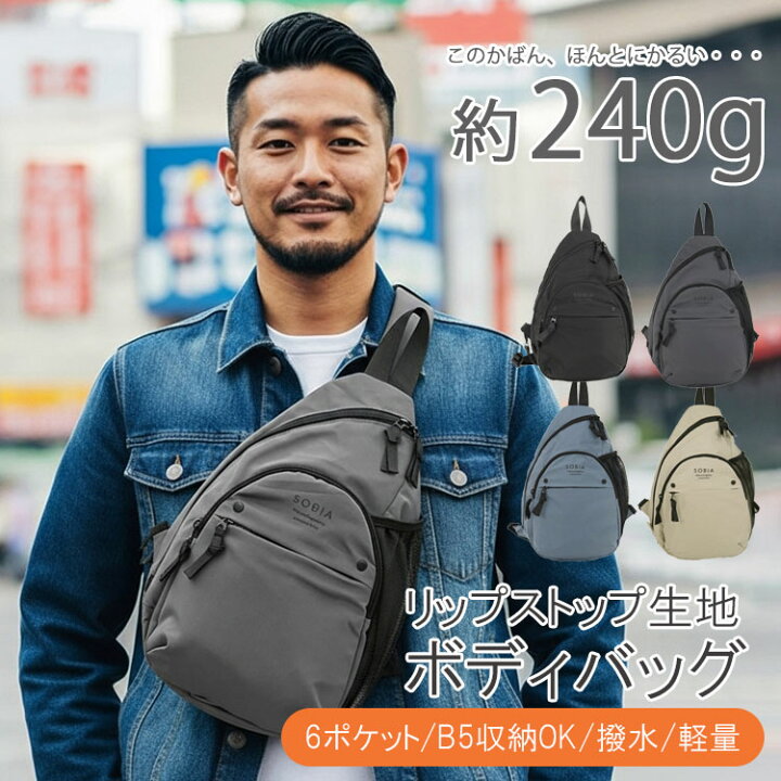 楽天市場】【4290円→3861円】ボディバッグ メンズ レディース 大容量 