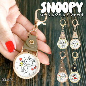 �������v �X�k�[�s�[ �L�[�z���_�[ �N�I�[�c ������� ���킢�� ��l �q�ǂ� �L�����N�^�[ �J�i�r�� �|�P�b�g�E�H�b�` �A���e�B�[�N�S�[���h �� ���F �s���N �o�b�O�`���[�� ���� �� �v ����