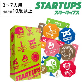【全品P2倍！お買い物マラソン】スタータップス スタートアップス 新品 ボードゲーム 子ども 小学生 大人 アナログゲーム テーブルゲーム ボドゲ おもちゃ 知育 誕生日プレゼント 子供 ギフト 男の子 女の子 家族 10歳 11歳 防災 おうち遊び オインクゲーム