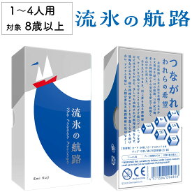 【全品P2倍！お買い物マラソン】流氷の航路 新品 ボードゲーム 子ども 小学生 大人 アナログゲーム テーブルゲーム ボドゲ おもちゃ 知育 誕生日プレゼント 子供ギフト 男の子 女の子 家族 8歳 以上 防災 おうち遊び オインクゲーム