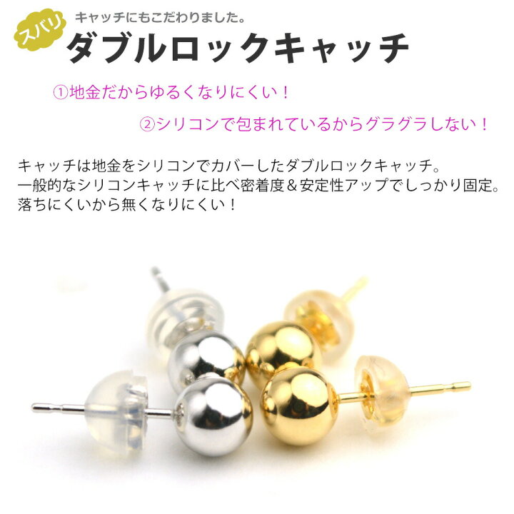 楽天市場】【5/30限定、ポイント5倍！】18金 ピアス ボール 5mm 丸玉  