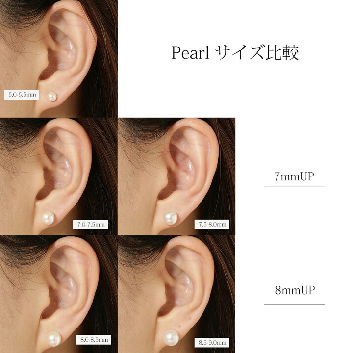 楽天市場】【マラソン中 P2倍 4/17 9:59まで】パール ピアス 真珠 18金 