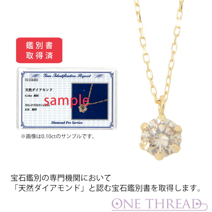 楽天市場】【本日、全品ポイント2倍！】ダイヤモンド ネックレス 一粒  