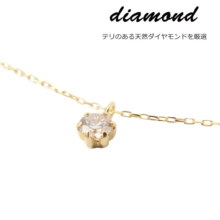 楽天市場】【本日P5倍！お買い物マラソン】ダイヤモンド ネックレス 一  