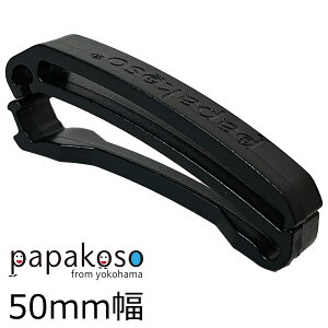 yr[Ly[{ze[vNbv xgNbv obOƂ߂xg xgXgbp[ 1 Xgbp[ Nbv e[vAWX^[ 50mm xg V_[xgX