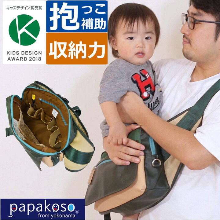 楽天市場】【プレゼントキャンペーン開催中】公式 男女兼用 ファザーズ 