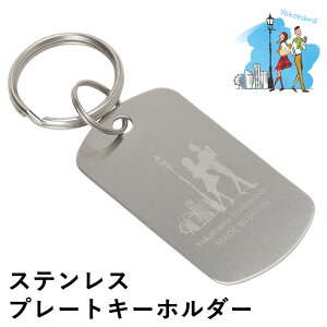 yubNtCf[P2{zXeX L[z_[ hbO^O gїp L[O Ȃ _gfBVi One thread { l yY YOKOHAMA ݂ȂƂ݂炢 lC lgfBVi