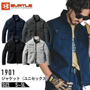 【2025年 新商品】バートル 1901 ジャケット SOLOTEXR SDGs エコ ストレッチ 制電 JIST8118 吸汗速乾 作業着 作業服