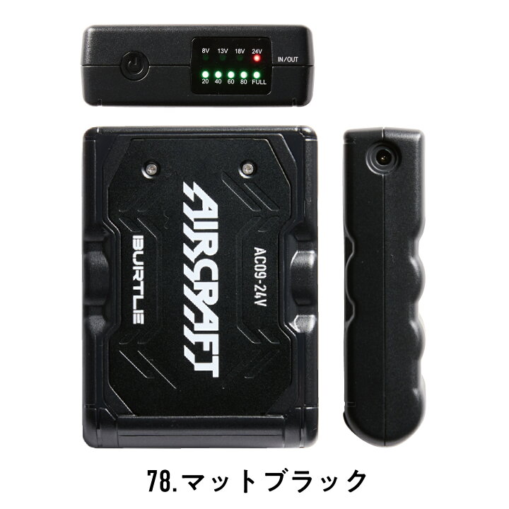 楽天市場】【バートル公式エコバッグ付き！】バートル AC09 AC09-1 