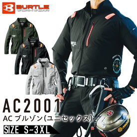 【服のみ】バートル AC2001 サイドファン 空調作業服 長袖ブルゾン ストレッチ エアークラフト AIRCRAFT フルハーネス対応 作業着 作業着 熱中症対策 春夏