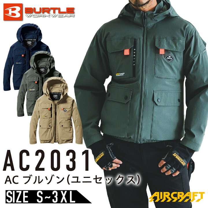 楽天市場】【服のみ】 バートル 2024年 新作 AC2031 ハイバックファン 