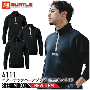 y2025NŁz o[g BURTLE GA[ebNn[tWbv 4111 X|[c ۉ Xgb` jp g[jOEFA ƕ ƒ H~ 