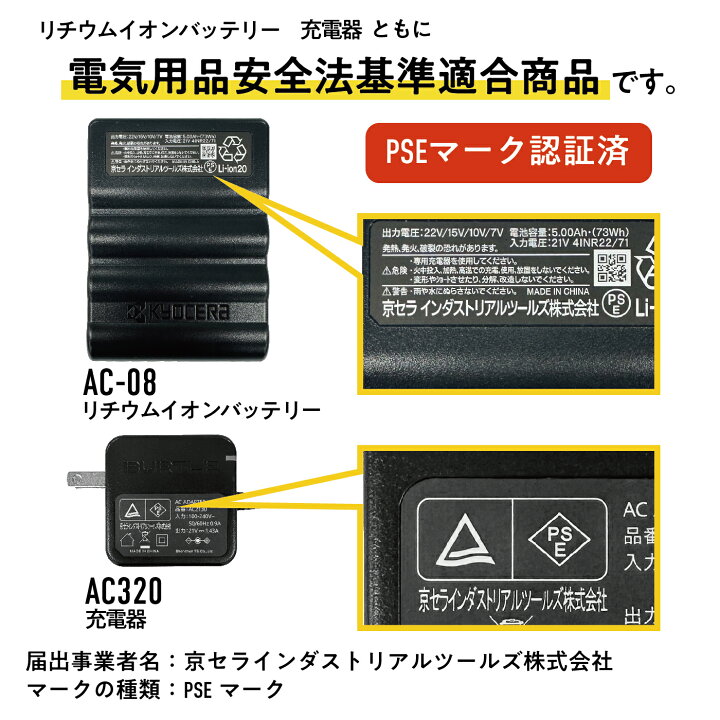 楽天市場】【2024新作】バートル バッテリー ファン セット バッテリー  