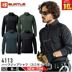 ySi|Cg10{zy2025NŐVŁzo[g BURTLE 4113 n[tWbvVc jZbNX A_[Vc ۉ z Xgb` d L ~p ƕ X|[c Ci[ jp 